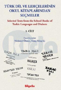 Türk Dil Ve Lehçelerinin Okul Kitaplarından Seçmeler (1.Cilt)