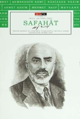 Safahat ( Cool )