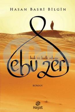 Ebu Zer