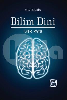 Bilim Dini