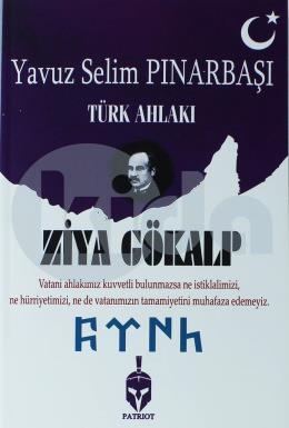 Türk Ahlakı