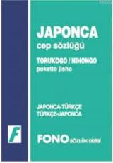 Japonca Cep Sözlüğü Nihongo Poketto Jisho Japonca-Türkçe / Türkçe-Japonca