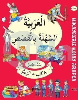 Yuva 8. Sınıf Hikayelerle Kolay Arapça - 8 Kitap