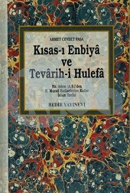 Kısas-ı Enbiya ve Tevarih-i Hulefa (2 Kitap Takım Ciltli)