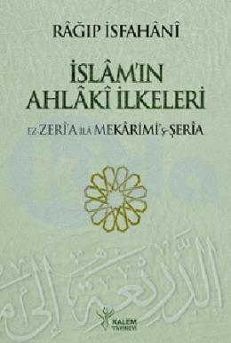 İslamın Ahlaki İlkeleri - Ciltli (Ez Zeria ila Mekarimiş-Şeria)