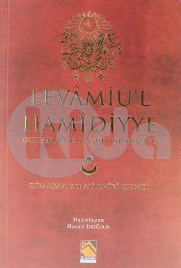 Levamiü l Hamidiyye (Sultan Abdülhamid Parıltıları)