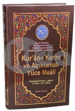Kuranı Kerim ve Açıklamalı Yüce Meali Transkripsiyonlu Renkli Tecvidli Üçlü Meal (Ciltli)