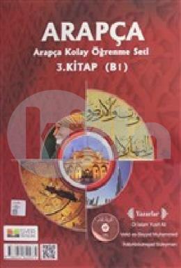 Arapça Kolay Öğrenme Seti 3