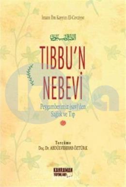 Tıbbun Nebevi (2. Hamur Kağıt) - Ciltli