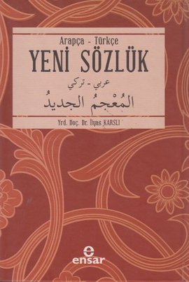 Arapça - Türkçe Yeni Sözlük