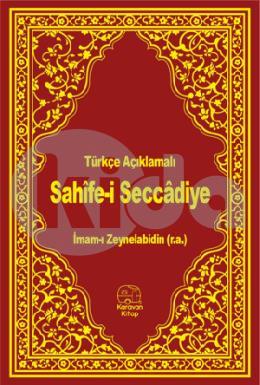Türkçe Açıklamalı Sahifei Seccadiye