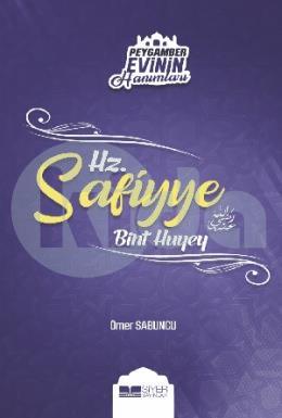 Hz Safiyye Bint Huyey