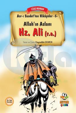 Allah’ın Aslanı Hz. Ali (r.a.)