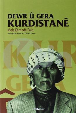 Dewr u Gera Kurdistane