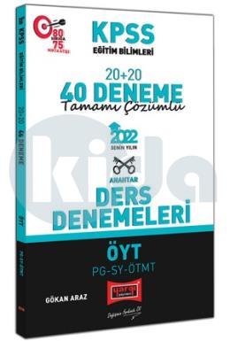 Yargı 2022 KPSS Eğitim Bilimleri ÖYT PG SY ÖTMT Tamamı Çözümlü 20+20 40 Deneme (İADESİZ)