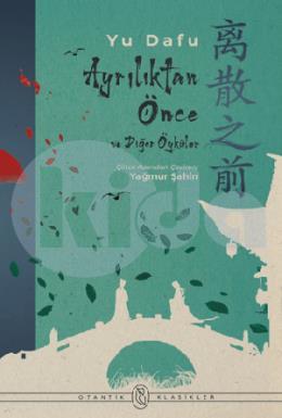 Ayrılıktan Önce ve Diğer Öyküler