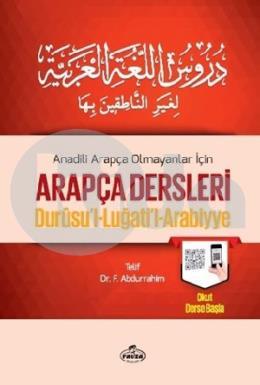 Arapça Dersleri Durusul Lugatil Arabiyye (Tek Cilt) - (4 Kitap Takım)