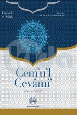 Cemul Cevami