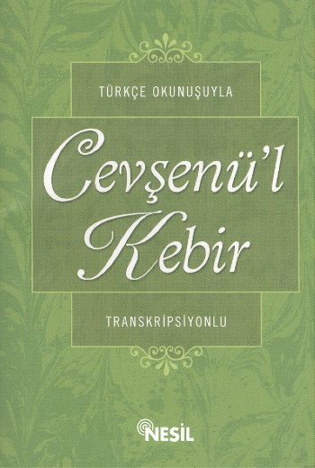 Türkçe Okunuşuyla Cevşenül