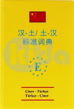 Çince Standart Sözlük