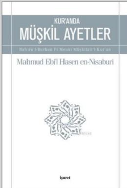 Kuranda Müşkil Ayetler