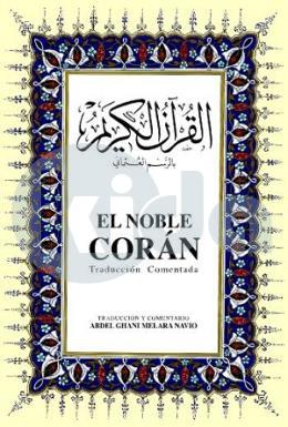 El Noble Coran (Büyük Boy)
