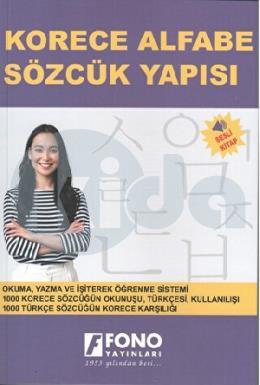 Korece Alfabe Sözcük Yapısı Sesli Kitap