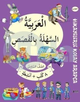 Yuva 6. Sınıf Hikayelerle Kolay Arapça - 8 Kitap