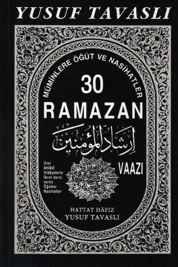 30 Ramazan Vaazı (B09)