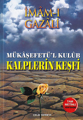 Kalplerin Keşfi - (Şamua-Ciltli)