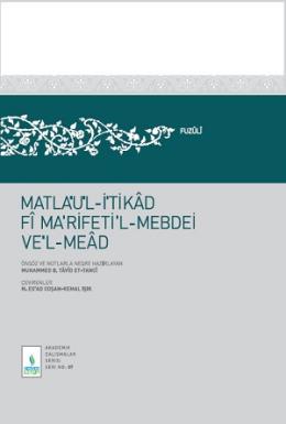 Matlaul-İtikad Fi Narifetil-Mebdei vel-Mead (Ciltli)