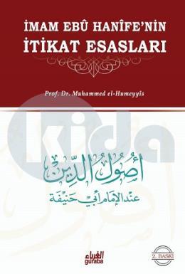 İmam Ebu Hanife nin İtikat Esasları