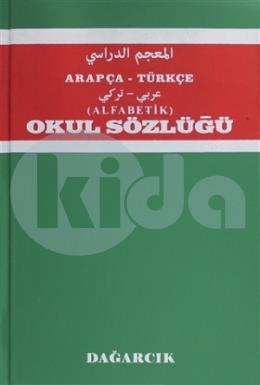 Arapça - Türkçe (Alfabetik) Okul Sözlüğü