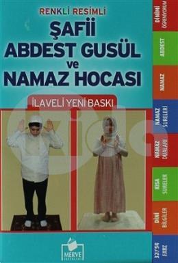 Şafii Abdest Gusül ve Namaz Hocası (Cep Boy)