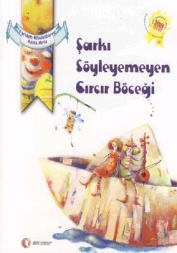 Şarkı Söyleyemeyen Cırcır Böceği