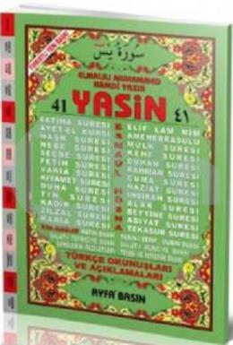 Orta Boy 41 Yasin Esmaül Hüsna Türkçe Okunuşları ve Açıklamaları ( 071 )